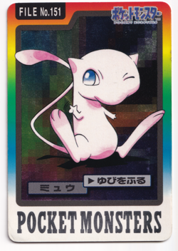 Pokemon Bandai Mew 151 Vending Carddass File Prism Japanese Card Rare 1997 - Image 1