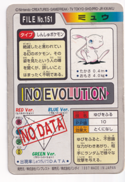 Pokemon Bandai Mew 151 Vending Carddass File Prism Japanese Card Rare 1997 - Image 2