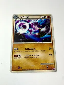 Lucario 026/040 Lost Link Holo Rare Japanese Pokemon Card NM+ - Image 1