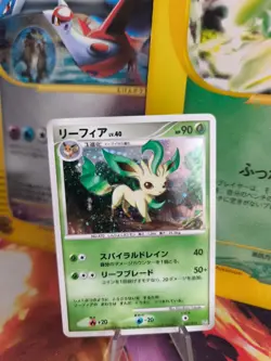 Pokemon Karte Card Holo Folipurba Leafeon Lv. 40 Majestic Dawn japanese NM+ - Image 1