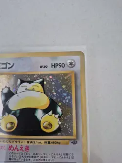 Pokemon Snorlax Jungle Holo Card Japanese 143 - Image 3