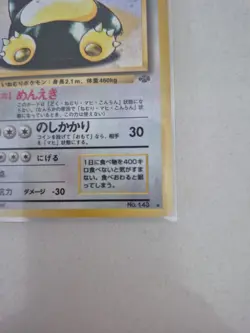 Pokemon Snorlax Jungle Holo Card Japanese 143 - Image 4