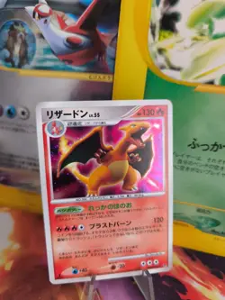 Pokemon Karte Card Holo Glurak Lv. 55 Charizard Secret Wonders 1. japanese Exc - Image 1