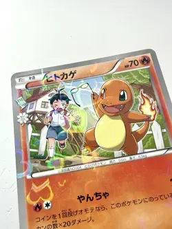Charmander 003/032 CP3 PokeKyun Collection Holo Rare Japanese Pokemon NM+ Mint - Image 2