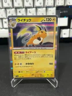 Raichu 056/190 Shiny Treasure ex Pokemon TCG Holo Japanese - Image 1