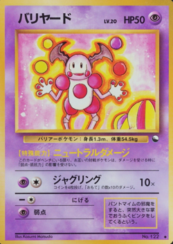 Pokemon Card Mr. Mime 122 Nintendo 1996 HP50 Japanese F8425 - Image 1