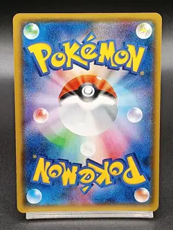 Lucario GX 030/050 RR SM5+ Ultra Prism Ultra Force Japanese Pokemon Card A03 - Image 2