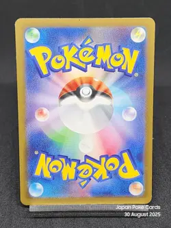 Iron Valiant ex 038/066 sv4M Paradox Rift Future Flash Japanese Pokemon Card - Image 2