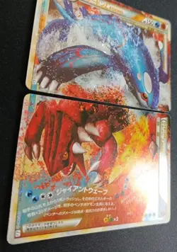 Pokemon Kyogre & Groudon LEGEND Holo L3 1st ED 070 071/080 Japanese MP - Image 3