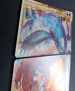 Pokemon Kyogre & Groudon LEGEND Holo L3 1st ED 070 071/080 Japanese MP - Image 5