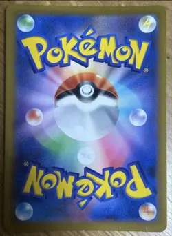 Jirachi V RR 025/067 S10D Time Gazer Pokemon Card Japanese Japan Import - Image 2