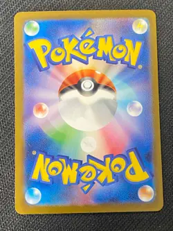 JAPANESE POKEMON ARCANINE 059/165 REVERSE POKEBALL SV2A 151 ARCANIN - MINT - Image 3
