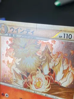 JAPANESE POKEMON ARCANINE 014/070 1ST HOLO L1 HEARTGOLD ARCANIN - PL - Image 3