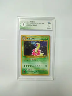 Pokemon GRAAD 9 Meganium 154 Neo Genesis Japanese JAP Rare Holo MINT 2000 - Image 1