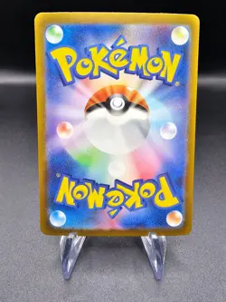 Carte Pokemon Japonaise – Zapdos ex SAR 204/165 SV2a Pokemon 151 - Image 2
