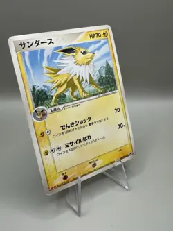 Jolteon 2005 Japanese Pokemon Meiji Chocolate Promo 106/PCG-P Black Star Promo - Image 2
