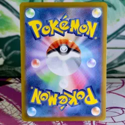 Worker - 111/098 - SR - Paradigm Trigger S12 - Japanese - Pokemon - Image 2