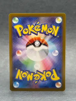 Pokemon - 133/187 Bouffalant JPN SV8a Terastal Festival Master Ball Holo NM TCG - Image 2