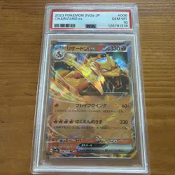 2023 Pokemon SV2a JP Charizard EX #006/165 PSA 10 - Image 2