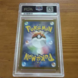 2023 Pokemon SV2a JP Charizard EX #006/165 PSA 10 - Image 3