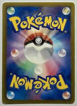 Nidorino 022/051 (HP) U 1st Edition BW8: Spiral Force 2012 Japanese Pokemon - Image 2