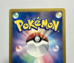 Nidorino 022/051 (HP) U 1st Edition BW8: Spiral Force 2012 Japanese Pokemon - Image 4
