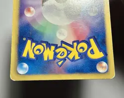 Nidorino 022/051 (HP) U 1st Edition BW8: Spiral Force 2012 Japanese Pokemon - Image 5