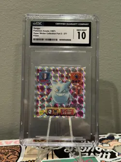 1997 Pokemon Amada GENGAR PRISM Hyper Sticker Collection Part 2 #377 - Image 2