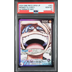 PSA 10 Seq 2 Luffy Gear 5 Nika One Piece Card OP09 OP05 Leader Parallel Gem Mint - Image 4