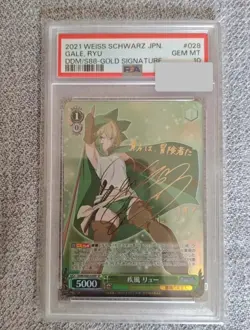 PSA 10 Weiss Schwarz Signed DanMachi DDM/S88-028SP SP Ryu - Image 1
