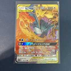 MOLTRES ZAPDOS ARTICUNO GX 102/173 - NM - SM12A FULL ART JAPANESE POKEMON CARD - Image 1