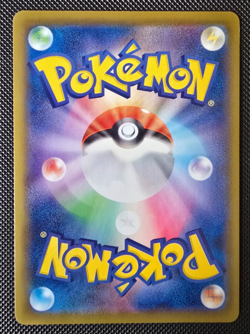 Pokemon Card - Japanese Chandelure VMAX 116/100 HR Fusion Arts S8 - M/NM - Image 2