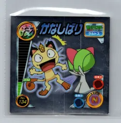Japanese Pokemon Amada Mini Sticker / Vending Card - Ralts Meowth No. 134 - Image 1