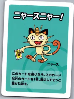 Meowth - Pokemon Old Maid (Baba-Nuki) Card Game Vol. 1 - Japanese - NM - Image 1