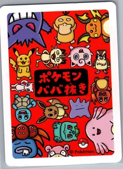 Meowth - Pokemon Old Maid (Baba-Nuki) Card Game Vol. 1 - Japanese - NM - Image 2