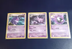 Gengar Pokemon Set Korean Diamond & Pearl Space Time Crash Cards Very Rare 2010 - Image 1