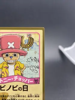 Chopper One Piece Baron Omatsuri and the Secret Island Visitor Bonus Card - Image 3