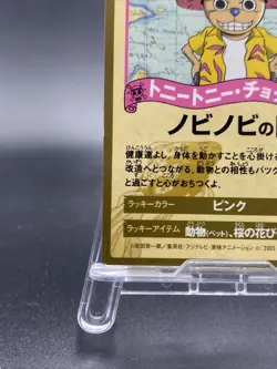 Chopper One Piece Baron Omatsuri and the Secret Island Visitor Bonus Card - Image 4