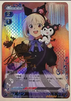 Lycoris Recoil X Hello Kitty Chisato Signature Card (CUSTOM ART PROXY) - Image 1