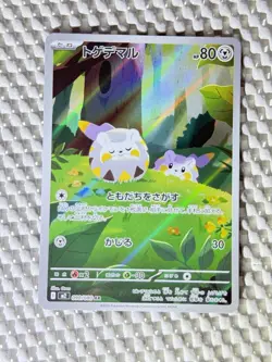 Togedemaru 090/080 Full Art Holo Pokemon M2 Inferno X Japanese Near Mint #9 - Image 1