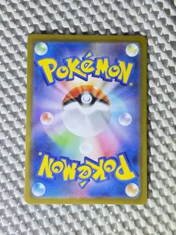 Togedemaru 090/080 Full Art Holo Pokemon M2 Inferno X Japanese Near Mint #9 - Image 2
