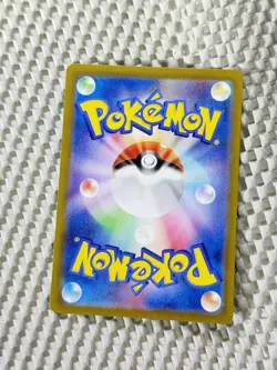 Chi-Yu ex 085/071 Full Art Holo Pokemon SV2D: Clay Burst Japanese Near Mint #35 - Image 2