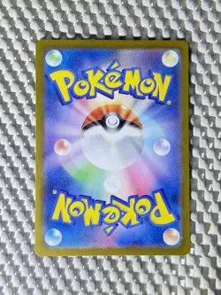 Shiinotic 066/064 Full Art Holo Pokemon SV7a Paradise Dragona Japanese NM #95 - Image 2
