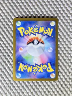 Cyclizar ex 082/064 Full Art Holo Pokemon SV7a: Paradise Dragona Japanese NM #72 - Image 2