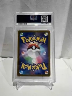 PSA 10 Pikachu 001/SV-P Holo Promo Scarlet & Violet Pre-order Japanese POKEMON - Image 2