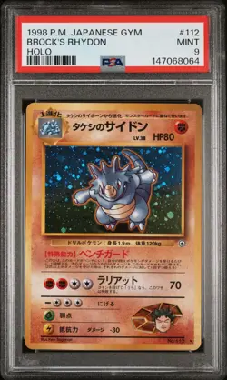 1998 POKEMON JAPANESE GYM 1 BROCK'S RHYDON #112 - HOLO PSA 9 MINT - Image 1