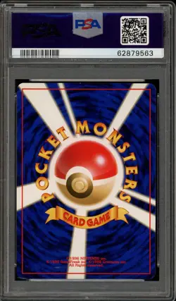Pokemon Misty's Seadra Gym Japanese Holo Rare #117 PSA 9 Mint - Image 2