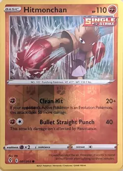 Hitmonchan 081/203 Common Evolving Skies Pokemon Reverse Holo Near Mint - Image 1