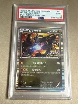 2012 POKEMON JAPANESE BLACK & WHITE PROMO #144/BW-P NOBUNAGA RAYQUAZA-HOLO PSA 9 - Image 1