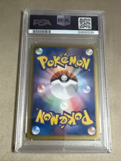 2012 POKEMON JAPANESE BLACK & WHITE PROMO #144/BW-P NOBUNAGA RAYQUAZA-HOLO PSA 9 - Image 2